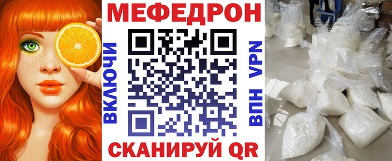 Наркошоп купить А ПВП  Мефедрон  НБОМе  ГАШИШ  Черепаново