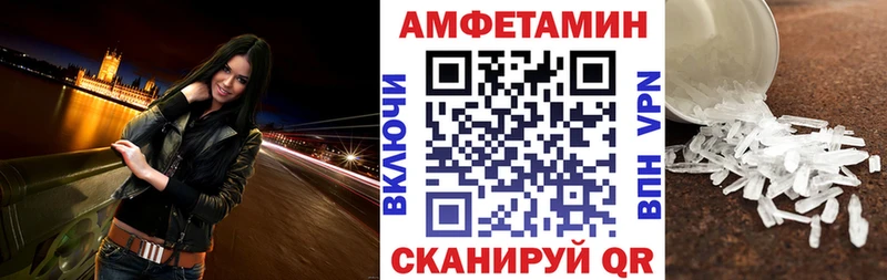 АМФ 98%  Купить где  Черепаново 