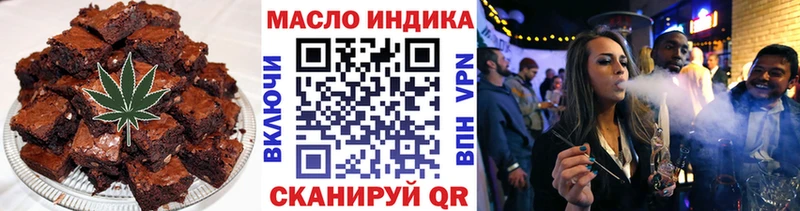 Купить  Черепаново  Печенье с ТГК конопля 