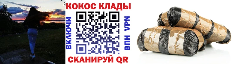 Купить где  Черепаново  КОКАИН Колумбийский 