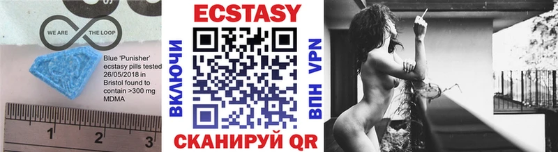 Купить где  Черепаново  Ecstasy бентли 
