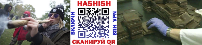 ГАШИШ Cannabis  Купить где  Черепаново 