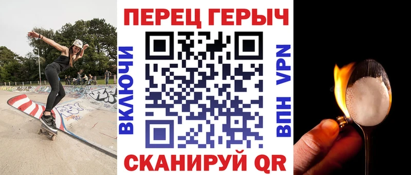 Героин гречка  Купить закладки  Черепаново 