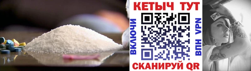 Купить закладки  Черепаново  Кетамин VHQ 