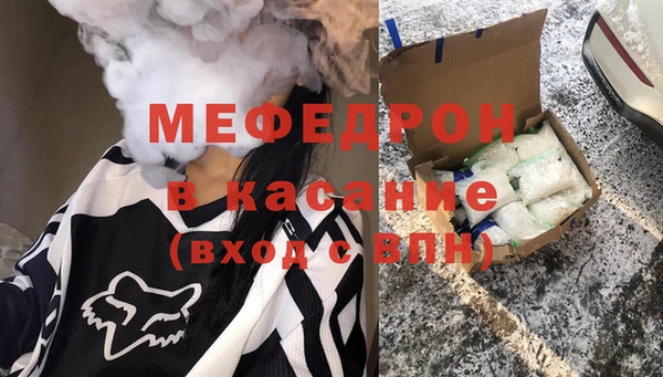 mdma Нефтегорск