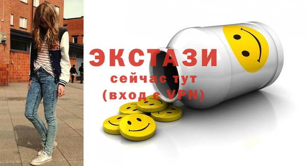 МДПВ Нея