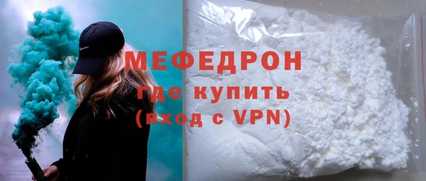 меф VHQ Нефтекумск
