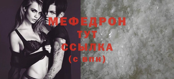mdma Нефтегорск