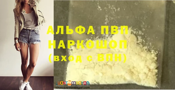 меф VHQ Нефтекумск