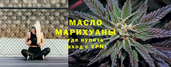 mdma Нефтегорск