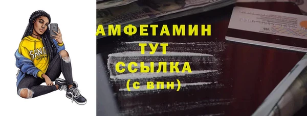меф VHQ Нефтекумск