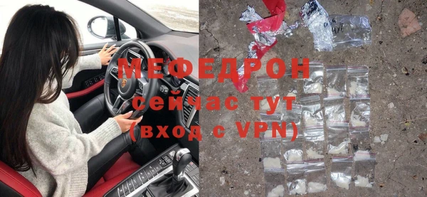 меф VHQ Нефтекумск