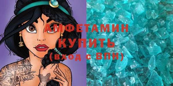 mdma Нефтегорск