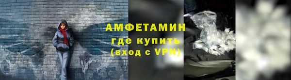 меф VHQ Нефтекумск
