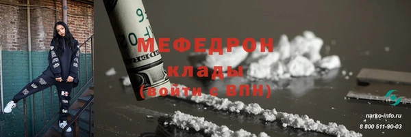 mdma Нефтегорск