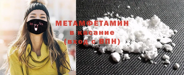 mdma Нефтегорск
