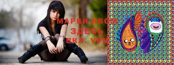 mdma Нефтегорск
