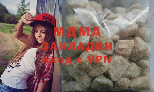 МДПВ Нея