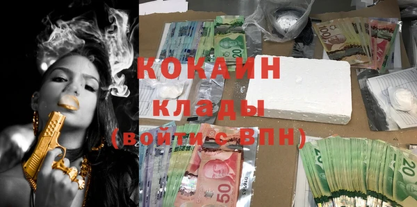 меф VHQ Нефтекумск