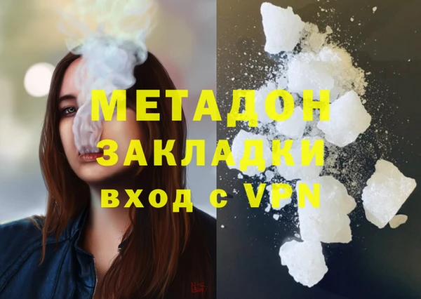 mdma Нефтегорск