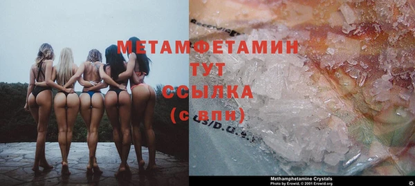 mdma Нефтегорск