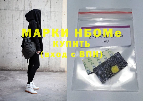 меф VHQ Нефтекумск