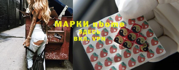 меф VHQ Нефтекумск