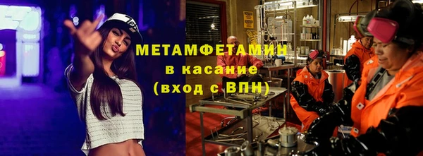 mdma Нефтегорск