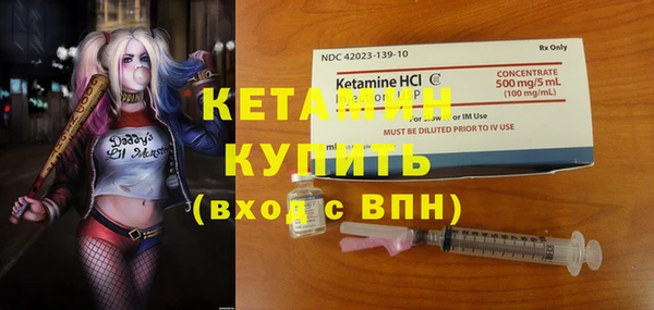 меф VHQ Нефтекумск