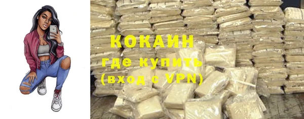 меф VHQ Нефтекумск