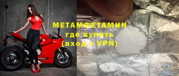 МДПВ Нея