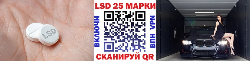 ЛСД экстази кислота  Купить где  Черепаново 
