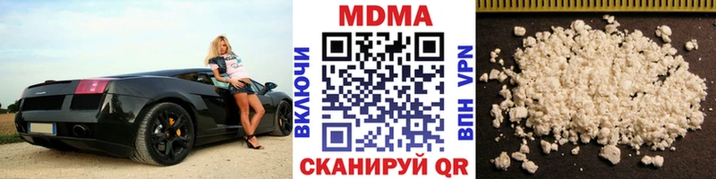 MDMA VHQ  Купить где  Черепаново 
