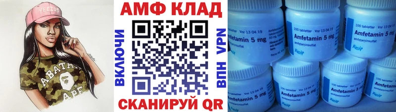 Метамфетамин мет  Купить закладки  Черепаново 
