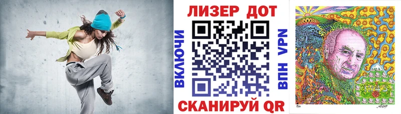 Купить где  Черепаново  Марки N-bome 1500мкг 