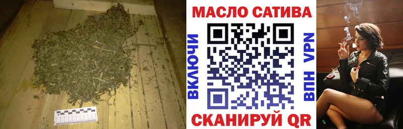 ТГК гашишное масло  Купить где  Черепаново 