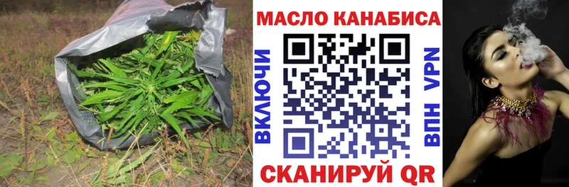 Дистиллят ТГК гашишное масло Черепаново
