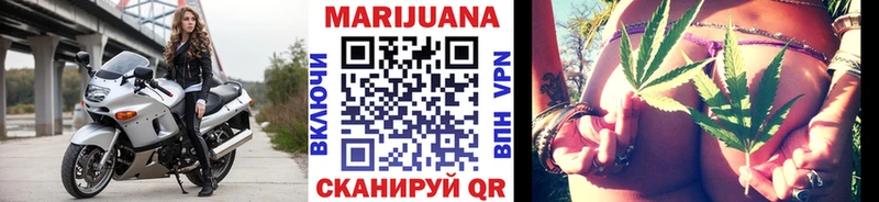 Бошки марихуана SATIVA & INDICA  Купить  Черепаново 